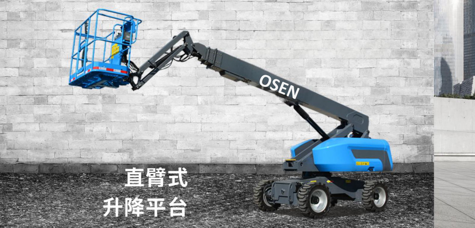 Straight Boom Lift Platforms