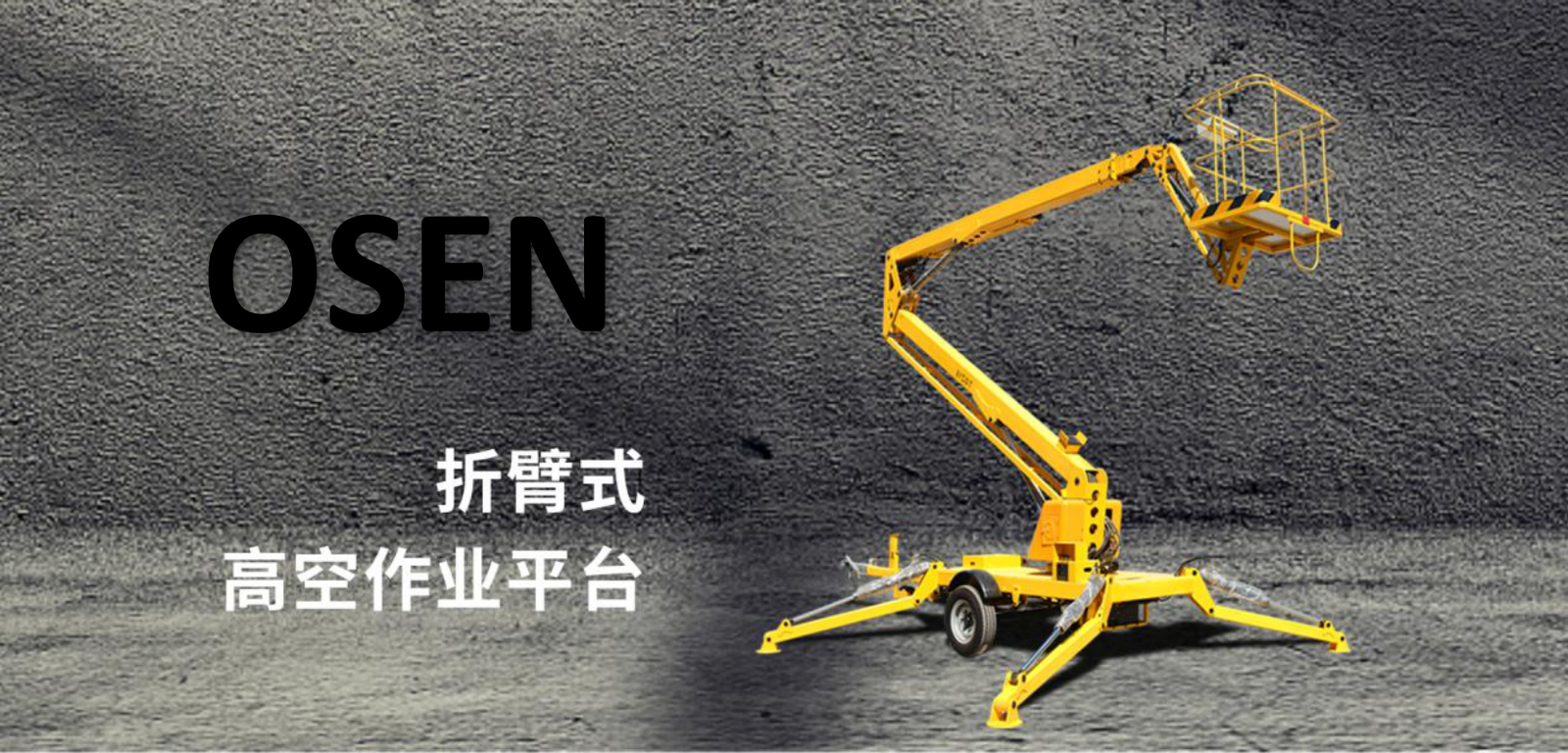 Articulated Aerial Work Platforms