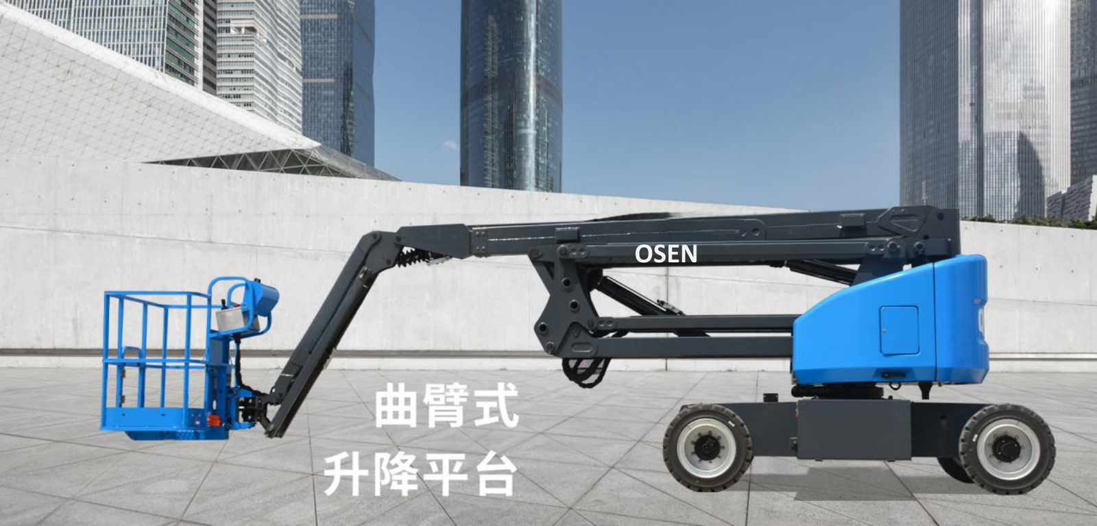 Articulated Boom Lift Platforms