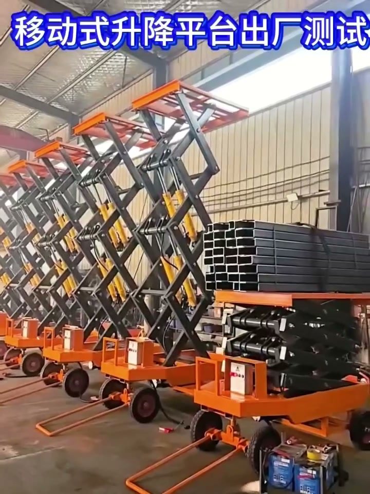 6m Mobile Scissor Lift Factory Inspection Test Site | Aerial Work Platform Manufacturer